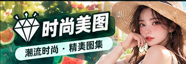 幕后拾光栏目图