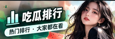 事件脉络的公开资料整理方法