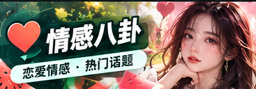 剧情追更栏目图